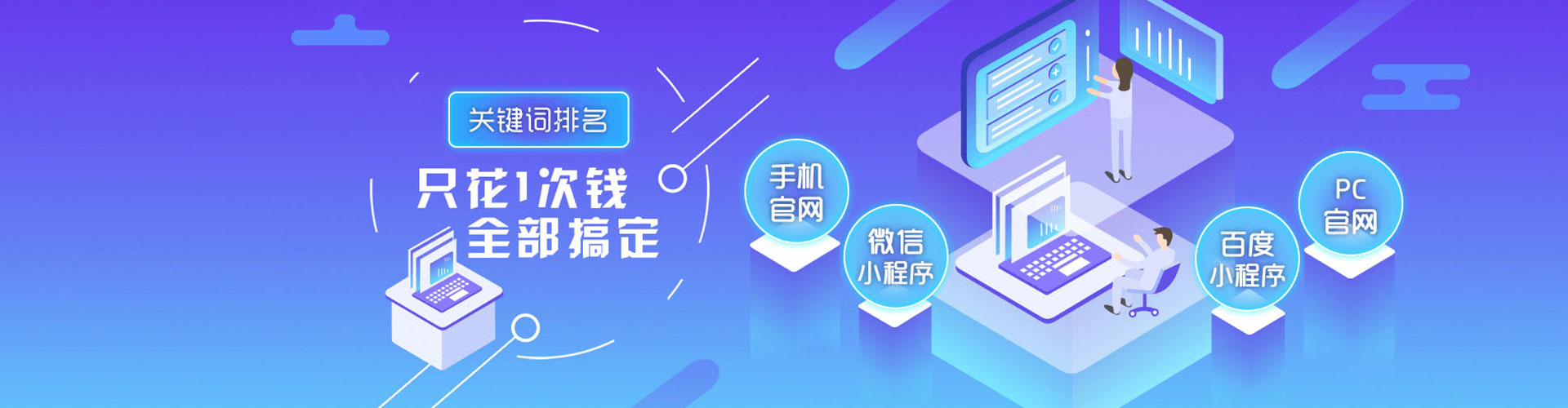 山东百度推广费用