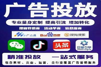 百度KOL合作推广：网红经济下的营销新模式