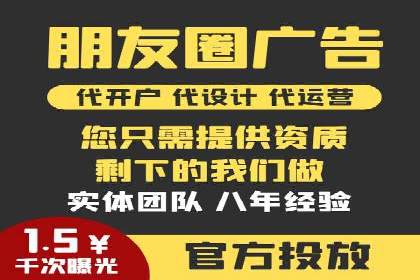 竞价排名关键词优化技巧解析